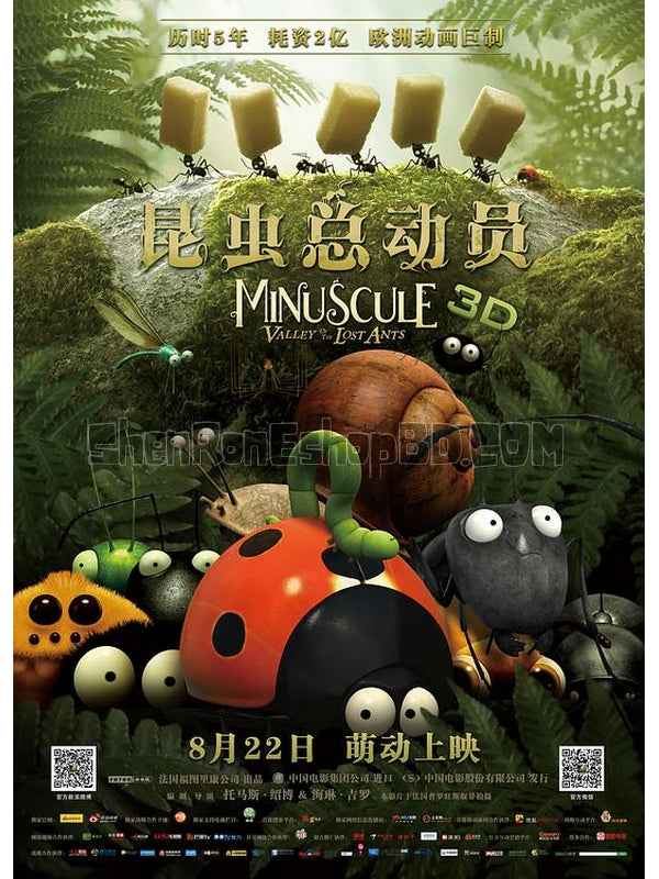 SRB00112 【雨林中的昆蟲/ 昆蟲總動員 Bugs】紀錄片 3D 不附粵配 不附中文字幕 01碟