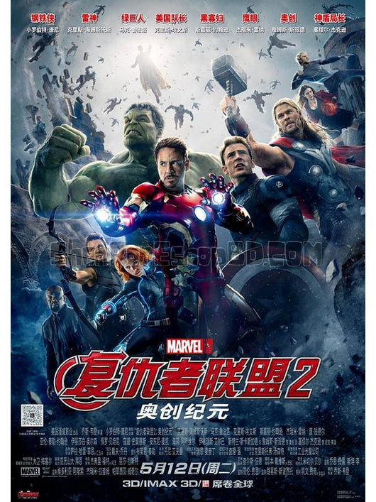 SRB09912 【復仇者聯盟2：奧創紀元 Avengers：Age Of Ultron】電影 3D 不附粵配 附繁中字幕 01碟