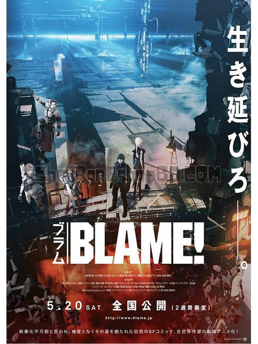 SRB10014 【特工次世代！ 杜比全景聲 Blame! 日本】動畫 BD50G 不附粵配 附中文字幕 01碟