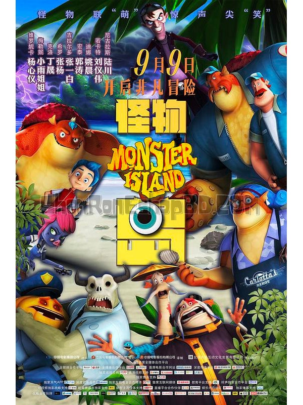 SRB10068 【怪物島 (墨西哥) Monster Island】動畫 BD25G 不附粵配 附中文字幕 01碟