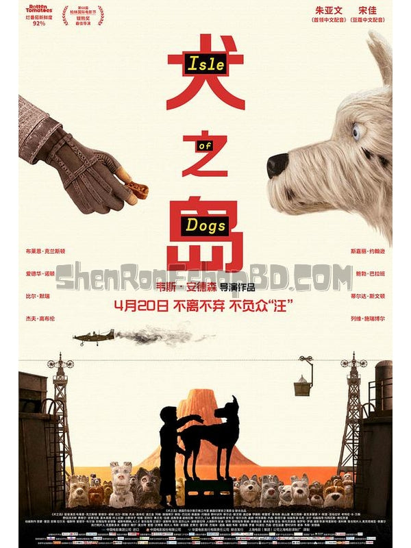 SRB10071 【犬之島/ 小狗島 汪星人之島 Isle Of Dogs】動畫 BD25G 不附粵配 附中文字幕 01碟