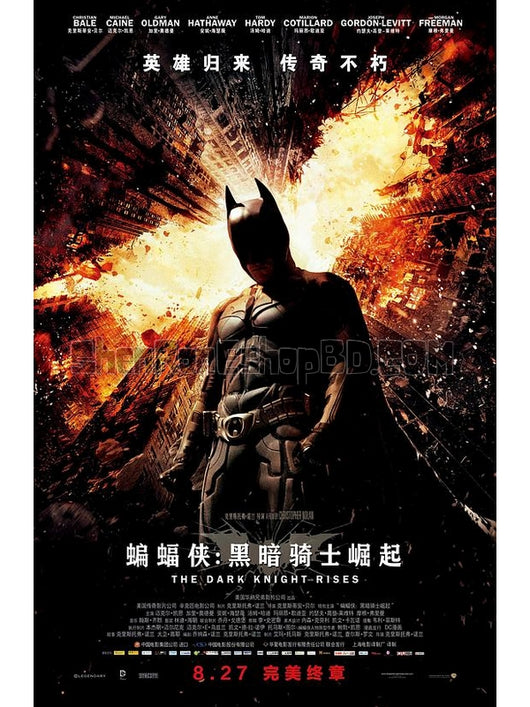 SRB10106 【蝙蝠俠7/ 蝙蝠俠前傳3：黑暗騎士崛起 The Dark Knight Rises】電影 4KUHD 不附粵配 附中文字幕 01碟