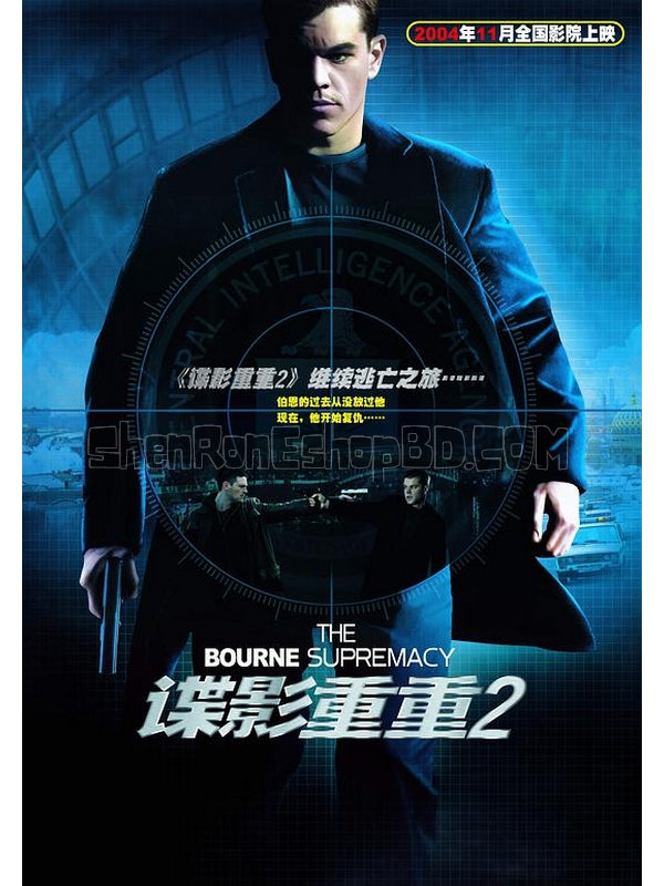 SRB10124 【諜影重重2 The Bourne Supremacy】電影 4KUHD 不附粵配 附中文字幕 01碟