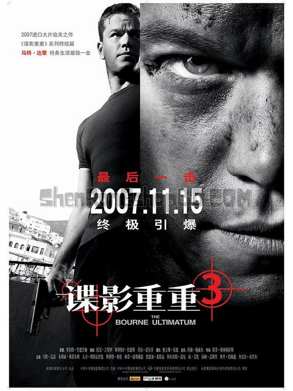 SRB10125 【諜影重重3 The Bourne Ultimatum】電影 4KUHD 不附粵配 附中文字幕 01碟