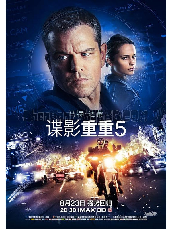 SRB10127 【諜影重重5/ Jason Bourne】電影 4KUHD 不附粵配 附中文字幕 01碟