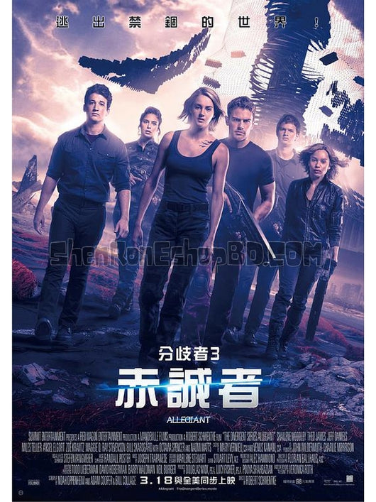 SRB10135 【分歧者3 (上)：忠誠世界 The Divergent Series：Allegiant】電影 4KUHD 不附粵配 附中文字幕 01碟