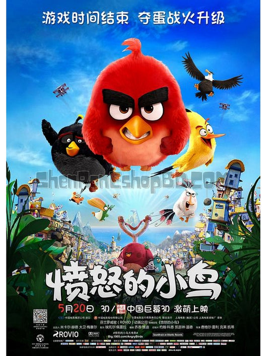 SRB10136 【憤怒的小鳥 Angry Birds】動畫 4KUHD 不附粵配 附中文字幕 01碟