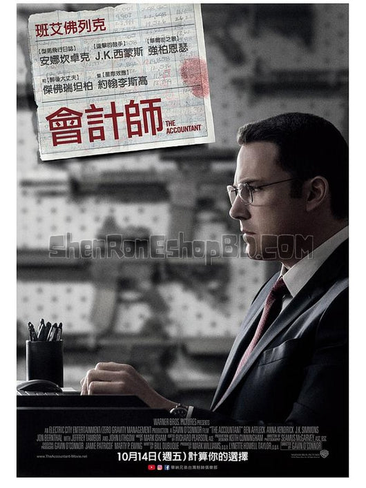 SRB10148 【會計刺客 The Accountant】電影 4KUHD 不附粵配 附中文字幕 01碟