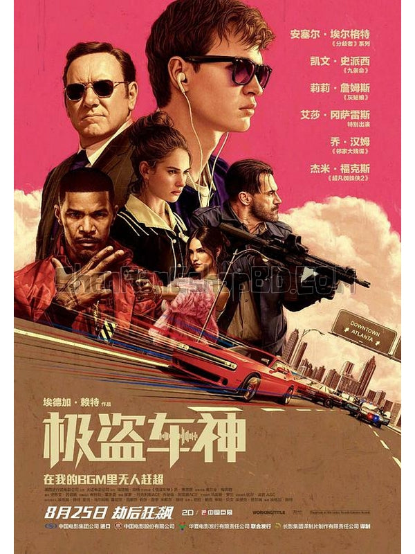 SRB10150 【極盜車神 Baby Driver】電影 4KUHD 不附粵配 附中文字幕 01碟