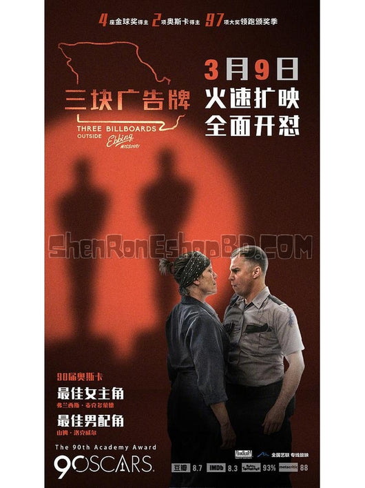 SRB10159 【三塊看板 Three Billboards Outside Ebbing, Missouri】電影 4KUHD 不附粵配 附中文字幕 01碟