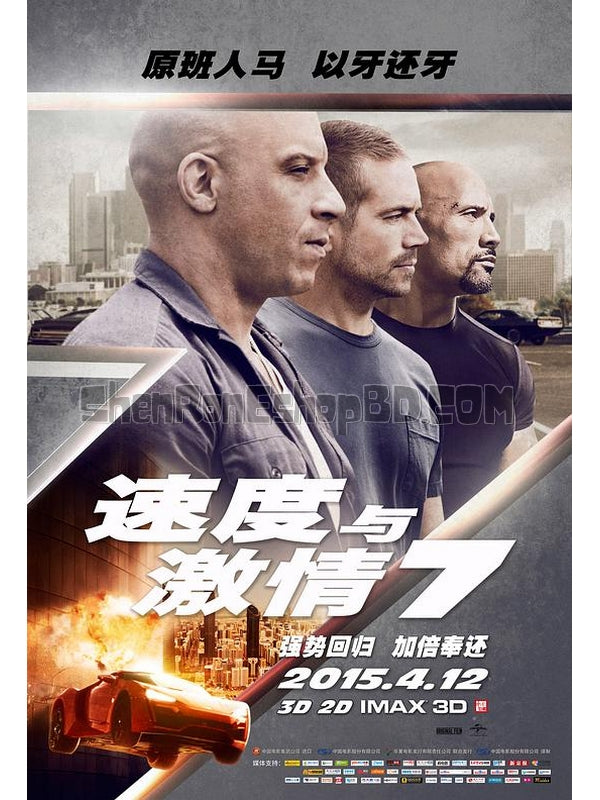 SRB10166 【速度與激情7 Furious 7】電影 4KUHD 不附粵配 附中文字幕 01碟