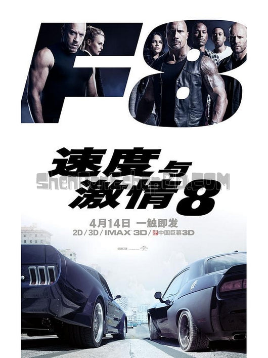 SRB10167 【速度與激情8 The Fate Of The Furious】電影 4KUHD 不附粵配 附中文字幕 01碟