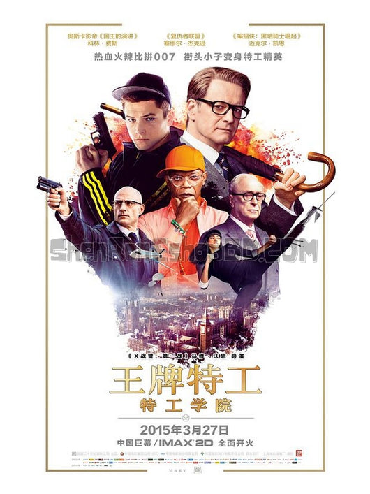 SRB10169 【王牌特工1：特工學院 Kingsman：The Secret Service】電影 4KUHD 不附粵配 附中文字幕 01碟