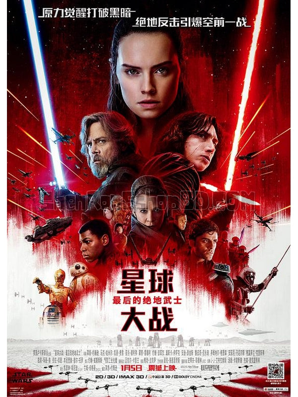 SRB10176 【星球大戰8：最後的絕地武士 Star Wars：The Last Jedi】電影 4KUHD 不附粵配 附中文字幕 01碟