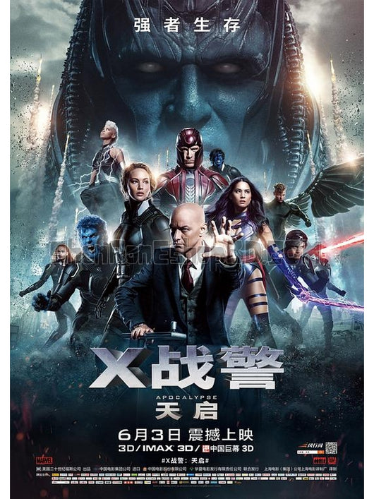 SRB10186 【X戰警：天啟 X-Men：Apocalypse】電影 4KUHD 不附粵配 附中文字幕 01碟