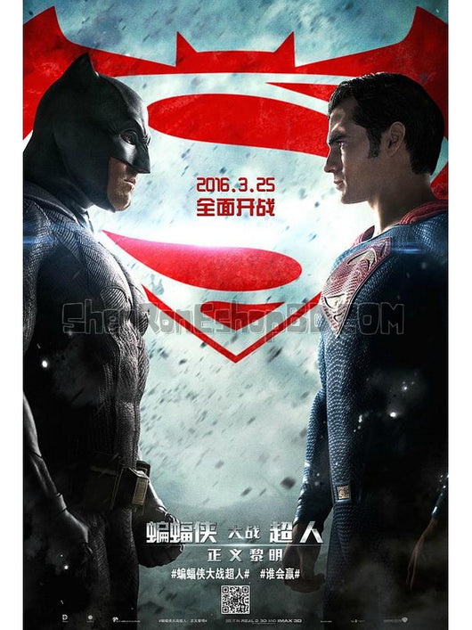 SRB10192 【蝙蝠俠大戰超人：正義黎明 Batman V Superman：Dawn Of Justice】電影 4KUHD 不附粵配 附中文字幕 01碟