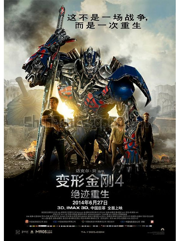 SRB10196 【變形金剛4：絕跡重生 Transformers：Age Of Extinction】電影 4KUHD 附粵配 附中文字幕 01碟