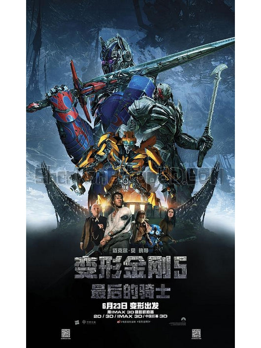 SRB10197 【變形金剛5：最後的騎士 Transformers：The Last Knight】電影 4KUHD 不附粵配 附中文字幕 01碟