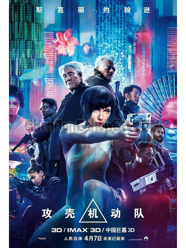 SRB10206 【攻殼機動隊真人版 Ghost In The Shell】電影 4KUHD 不附粵配 附中文字幕 01碟