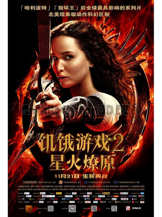 SRB10214 【饑餓遊戲2：星火燎原 The Hunger Games：Catching Fire】電影 4KUHD 不附粵配 附中文字幕 01碟