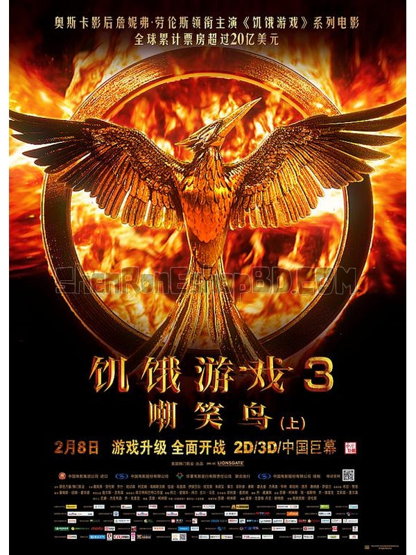 SRB10215 【饑餓遊戲3：嘲笑鳥 (上) The Hunger Games：Mockingjay-Part 1】電影 4KUHD 不附粵配 附中文字幕 01碟