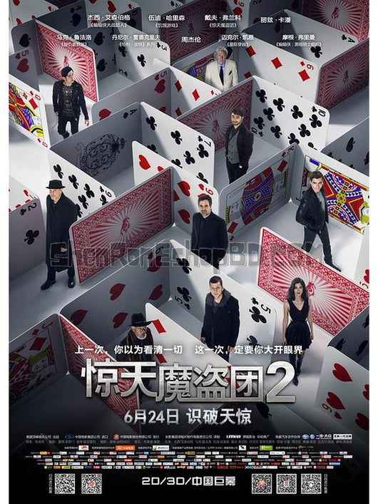 SRB10223 【驚天魔盜團2 Now You See Me 2】電影 4KUHD 附粵配 附中文字幕 01碟