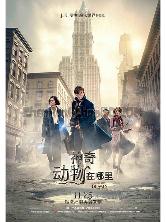 SRB10236 【神奇動物在哪裡 Fantastic Beasts And Where To Find Them】電影 4KUHD 不附粵配 附中文字幕 01碟