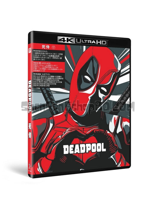 SRB10242 【死侍1  Deadpool】電影 4KUHD 不附粵配 附中文字幕 01碟