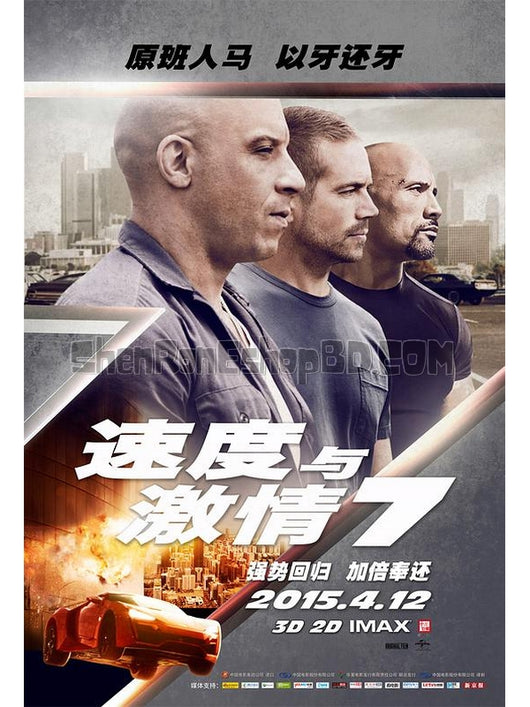 SRB10243 【速度與激情7 Oppo相容版 Furious 7】電影 4KUHD 不附粵配 附中文字幕 01碟