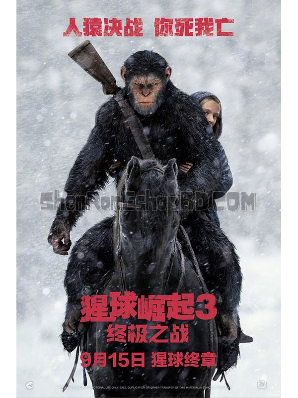 SRB10252 【猩球崛起3：終極之戰 War For The Planet Of The Apes】電影 4KUHD 不附粵配 附中文字幕 01碟