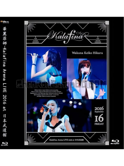 SRB10278 【華麗菲娜kalafina Arena Live】音樂 BD25G 不附粵配 不附中文字幕 01碟