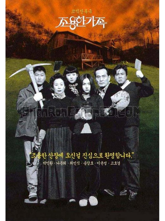 SRB10343 【死不張揚離奇失魂事件 The Quiet Family 韓國】電影 BD50G 不附粵配 附中文字幕 01碟