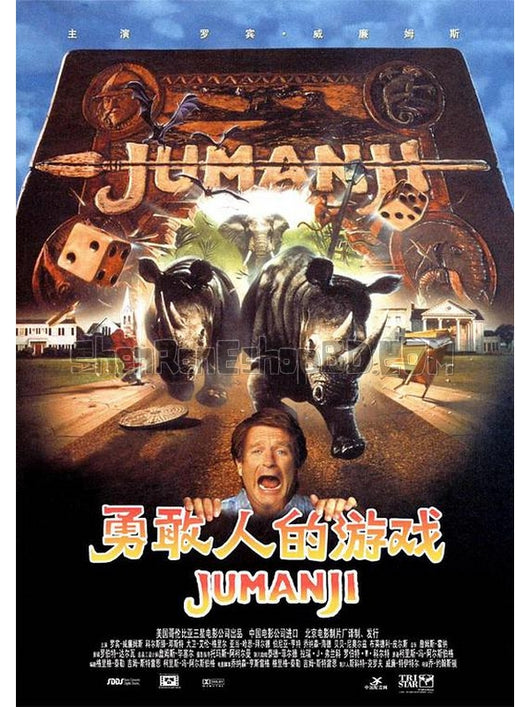 SRB10373 【勇敢者的遊戲 Jumanji】電影 4KUHD 不附粵配 附中文字幕 01碟