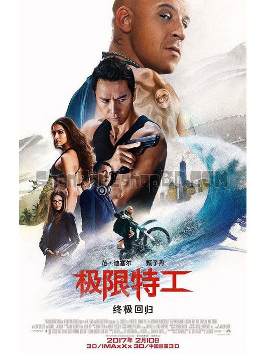 SRB10410 【極限特工3：終極回歸 Xxx：Return Of Xander Cage】電影 4KUHD 不附粵配 附中文字幕 01碟