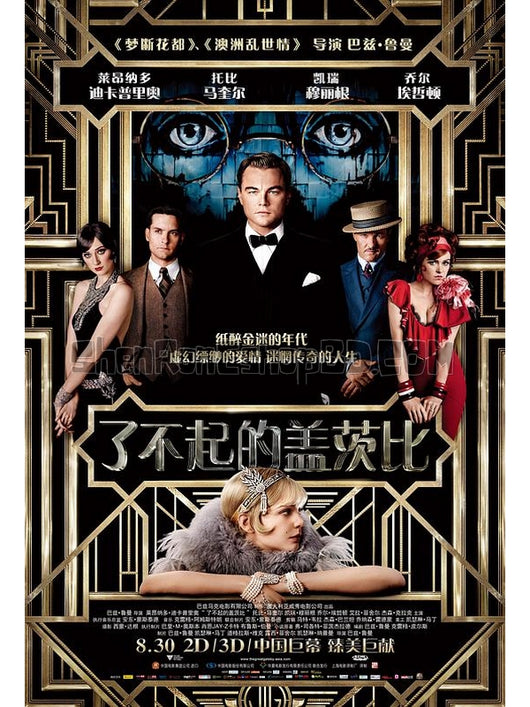 SRB10417 【了不起的蓋茨比 The Great Gatsby】劇集 4KUHD 不附粵配 附中文字幕 01碟