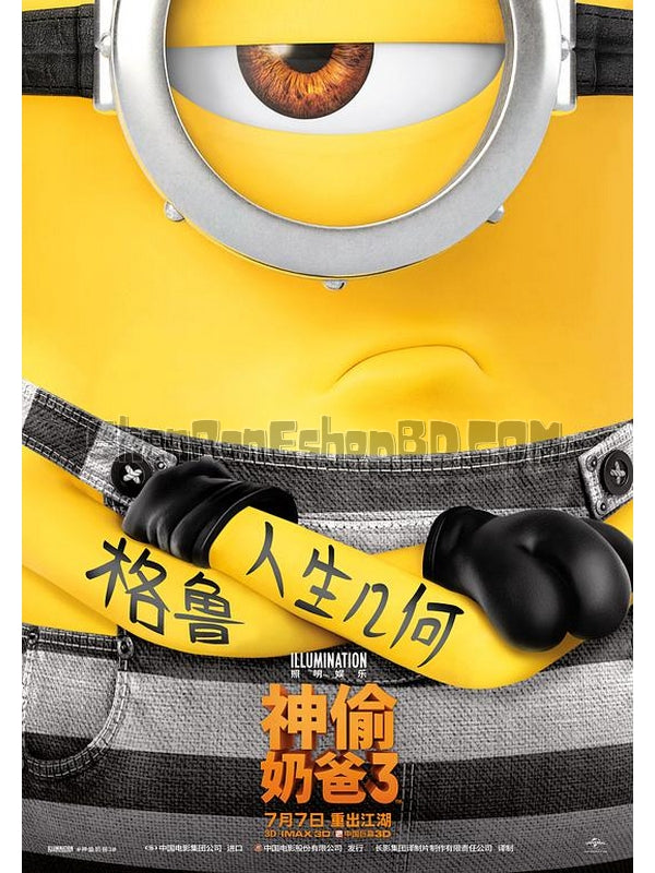 SRB10429 【神偷奶爸3 Despicable Me 3】動畫 4KUHD 不附粵配 附中文字幕 01碟