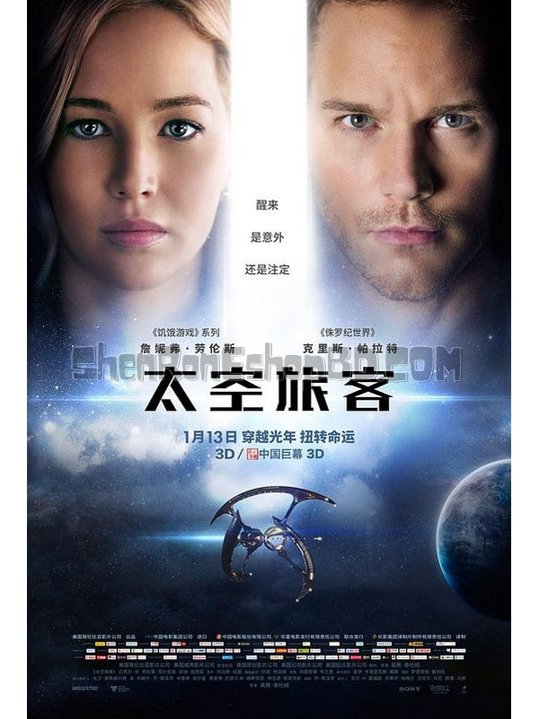 SRB10431 【太空旅客 Passengers】電影 4KUHD 不附粵配 附中文字幕 01碟