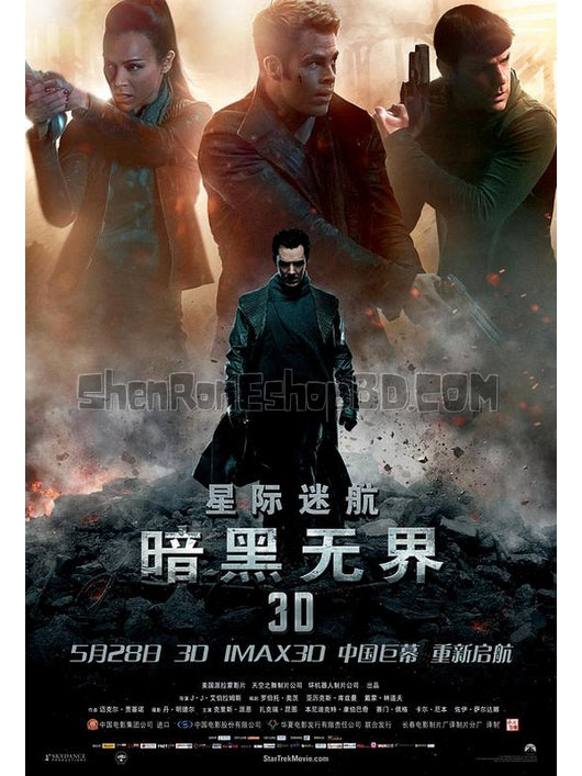 SRB10444 【星際迷航12：暗黑無界 Star Trek Into Darkness】電影 4KUHD 不附粵配 附中文字幕 01碟