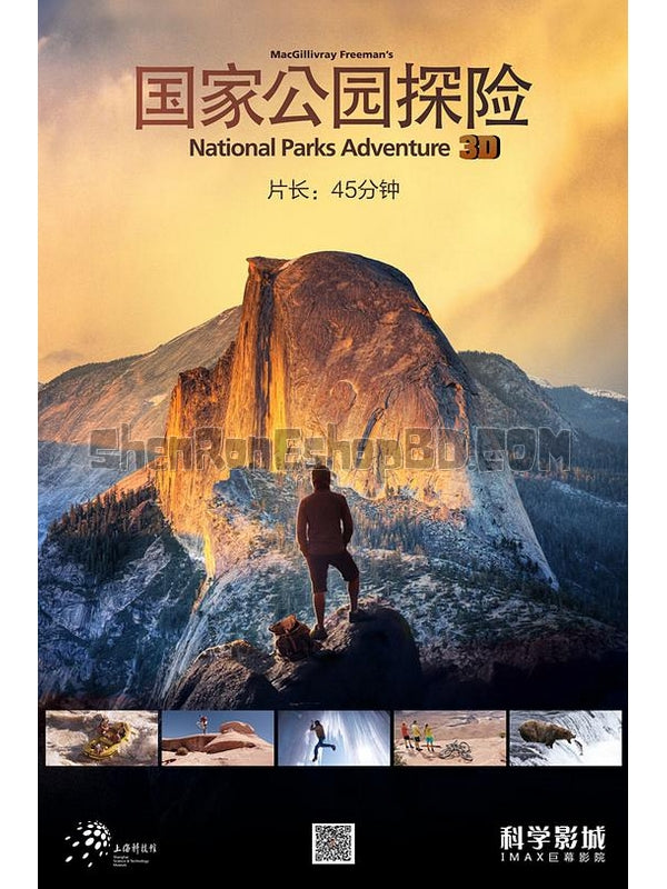 SRB10467 【狂野之美：國家公園探險 National Parks Adventure】紀錄片 3D 不附粵配 附中文字幕 01碟