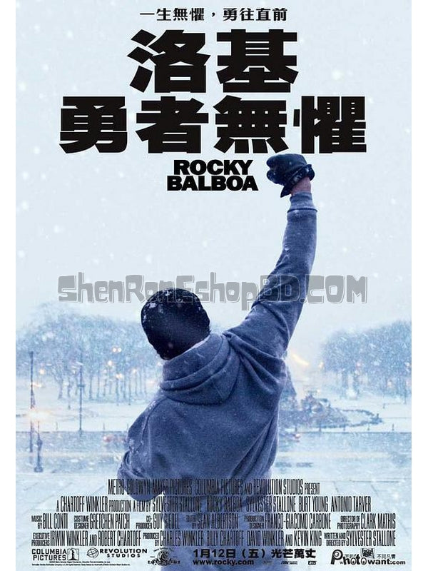 SRB10486 【洛奇6：永遠的拳王 Rocky 6 Balboa】電影 BD50G 不附粵配 附中文字幕 01碟