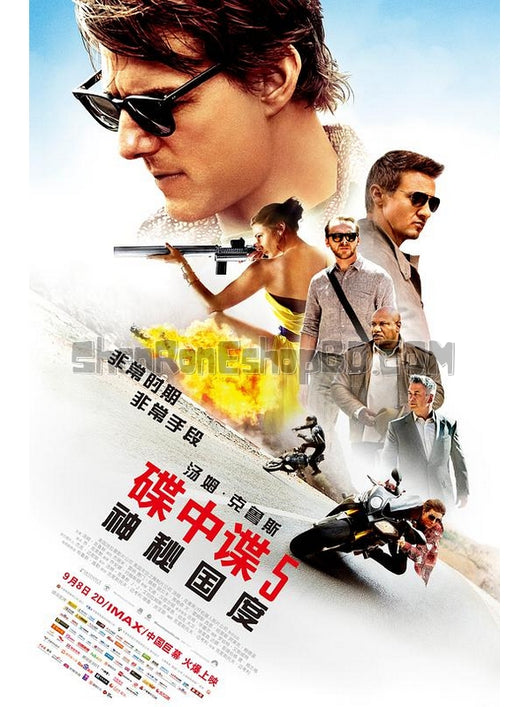 SRB10488 【碟中諜5：神秘國度 杜比全景聲 職業特工隊5 Mission Impossible：Rogue Nation】電影 BD50G 不附粵配 附中文字幕 01碟