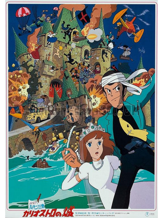 SRB10495 【魯邦三世：卡裡奧斯特羅城/ 魯邦三世：古城之謎/ Lupin Iii：Castle Of Cagliostro】動畫 BD50G 不附粵配 附中文字幕 01碟