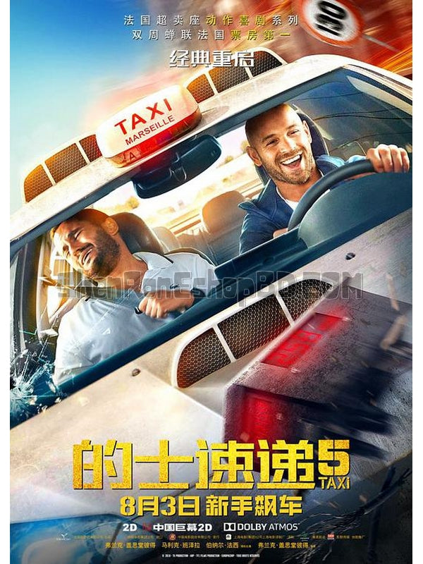 SRB10516 【的士速遞5/ 計程車5 終極殺陣5 盧貝松監製。國語配音 Taxi 5】電影 BD25G 不附粵配 附中文字幕 01碟