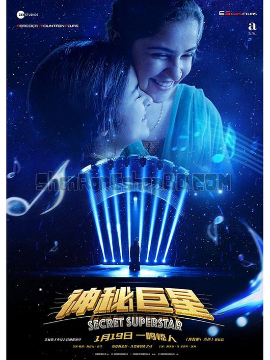 SRB10535 【神秘巨星/ 秘密巨星 隱藏的大明星 印度 Secret Superstar】劇集 BD50G 不附粵配 附中文字幕 01碟