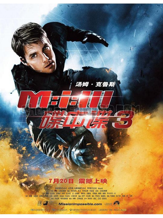 SRB10546 【碟中諜3 職業特工隊3/ 不可能的任務3 Mission：Impossible Iii】電影 4KUHD 附粵配 附中文字幕 01碟