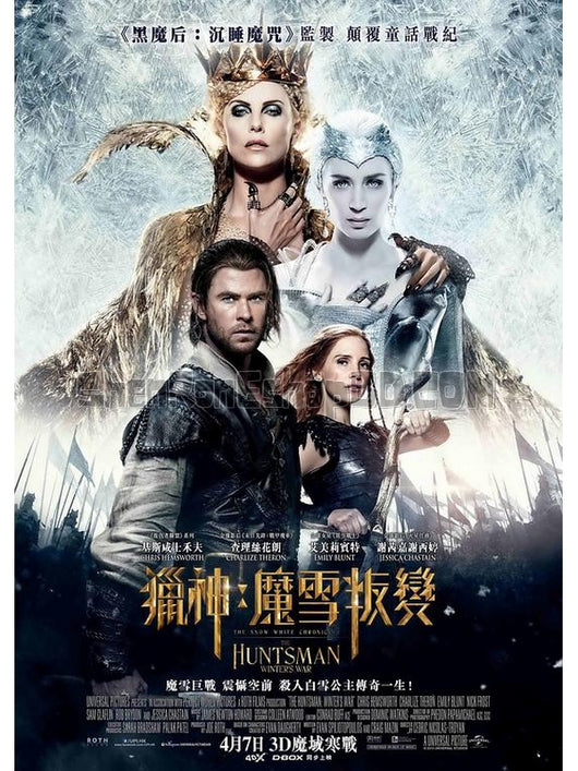 SRB10560 【Uhd 獵神：冬日之戰 白雪公主與獵人2 The Huntsman：Winter'S War】電影 4KUHD 不附粵配 附中文字幕 01碟