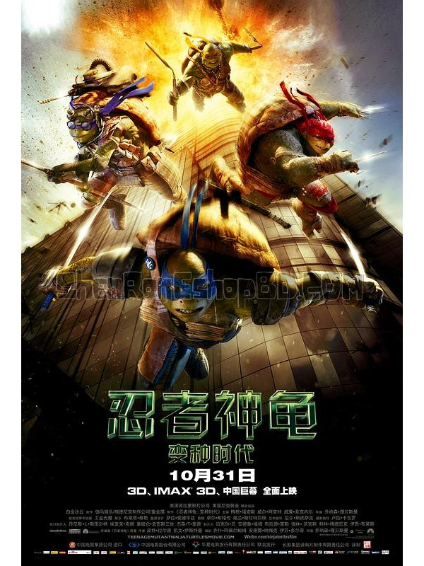 SRB10564 【忍者神龜1：變種時代 真人版 Teenage Mutant Ninja Turtles】電影 4KUHD 不附粵配 附中文字幕 01碟