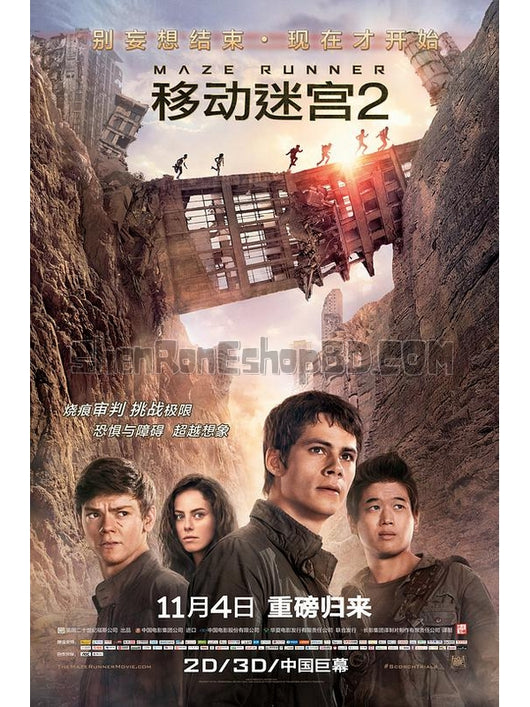 SRB10626 【移動迷宮2 Maze Runner：The Scorch Trials】電影 4KUHD 不附粵配 附中文字幕 01碟