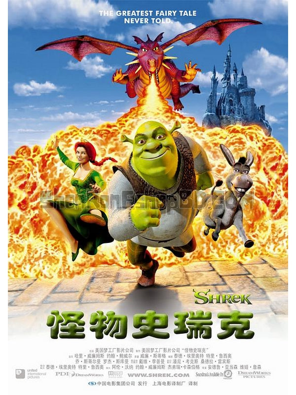 SRB01228 【怪物史瑞克1/ Shrek】動畫 BD25G 不附粵配 附中文字幕 01碟