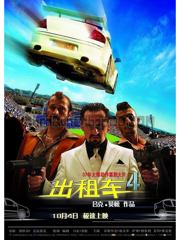 SRB10668 【的士速遞4 Taxi 4】電影 BD25G 不附粵配 附中文字幕 01碟